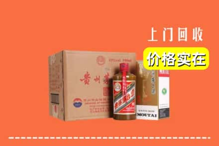 泰安求购高价回收精品茅台酒