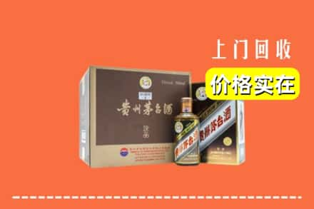 泰安求购高价回收彩釉茅台酒