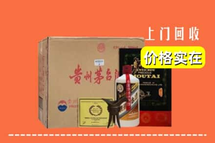 泰安求购高价回收陈酿茅台酒